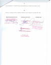 ZST Kolno, LO Kolno, LP Kolno autor: LO Kolno, ZST Kolno, LP Kolno 